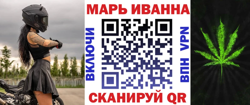 Меф Шлиссельбург