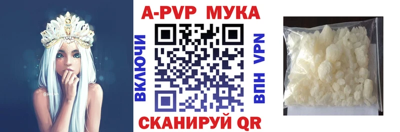 Alfa_PVP крисы CK Шлиссельбург