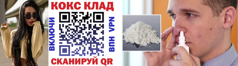 мориарти телеграм  Шлиссельбург  Cocaine 99% 