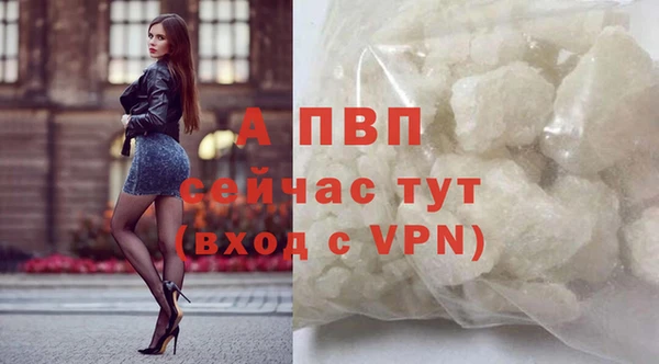 героин Абдулино