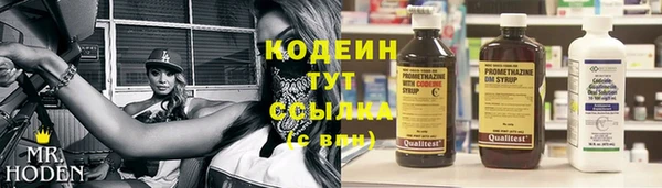 амфетамин Абинск