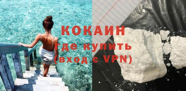 амфетамин Абинск