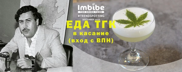 прущая мука Абаза