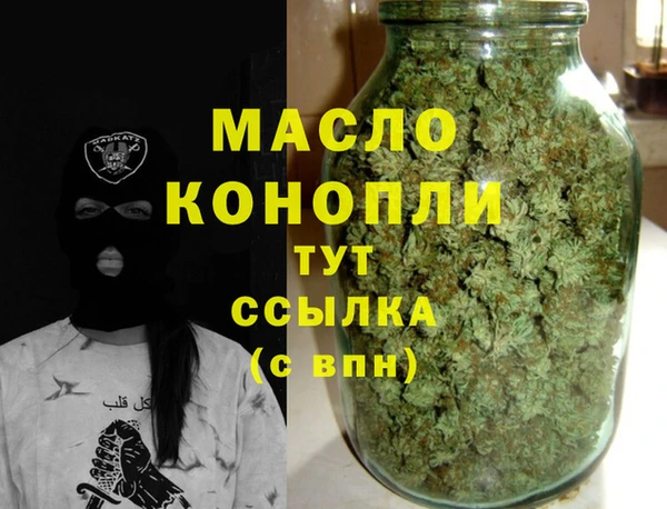 амфетамин Абинск
