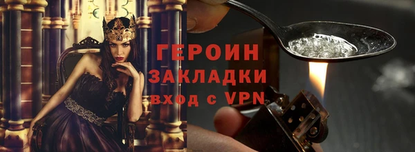 героин Абдулино