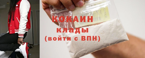 прущая мука Абаза
