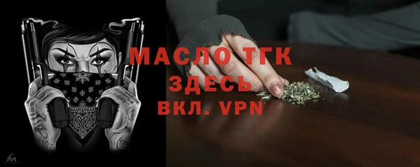 амфетамин Абинск