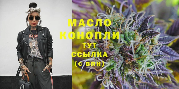 амфетамин Абинск