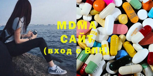 прущая мука Абаза
