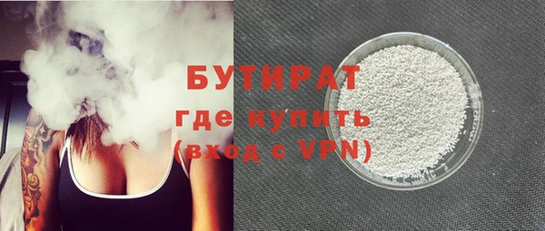 прущие крисы Медногорск