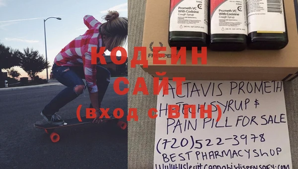 соль ск Мегион