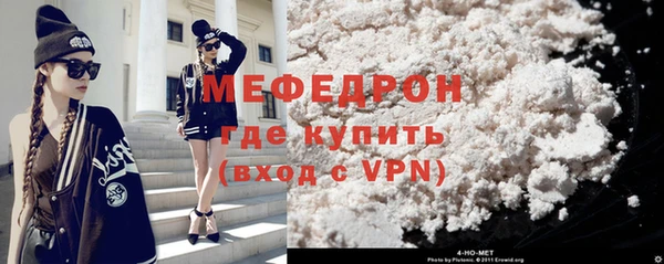 прущая мука Абаза