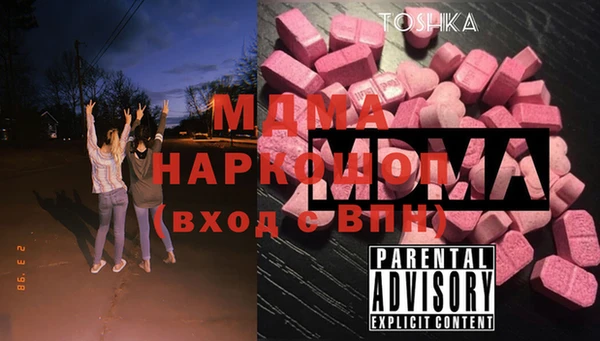 амфетамин Абинск