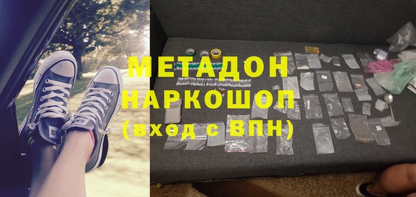 амфетамин Абинск