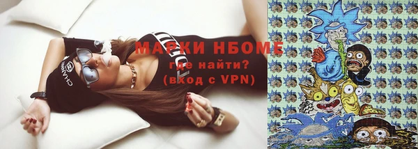 амфетамин Абинск