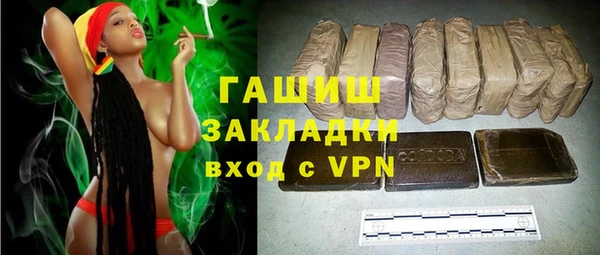 героин Абдулино