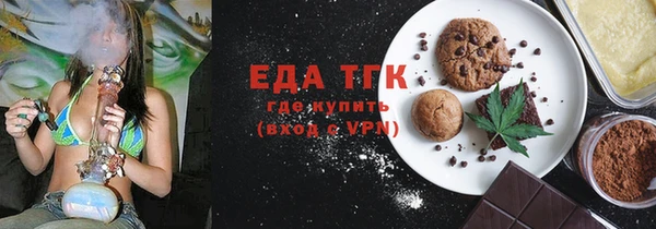 амфетамин Абинск