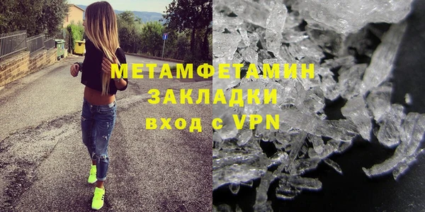 соль ск Мегион
