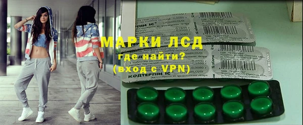 соль ск Мегион