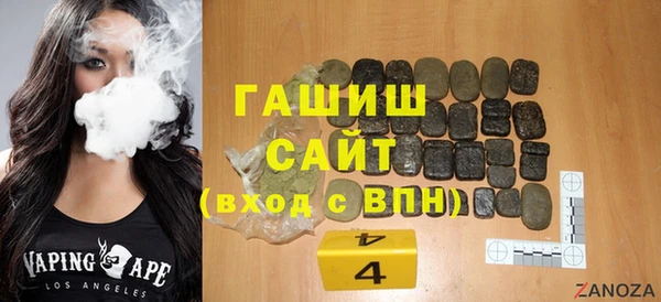 героин Абдулино