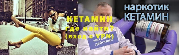 соль ск Мегион