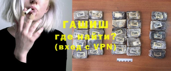героин Абдулино
