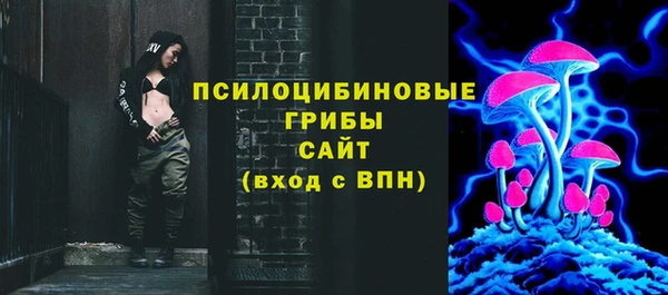 амфетамин Абинск