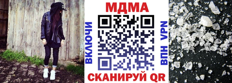 продажа наркотиков  Шлиссельбург  МДМА VHQ 