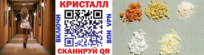Первитин кристалл  закладка  Шлиссельбург 